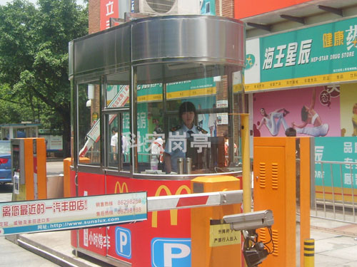 詳細介紹關於停車場收費黄色软件大全主要基本特點和功能是什麽？