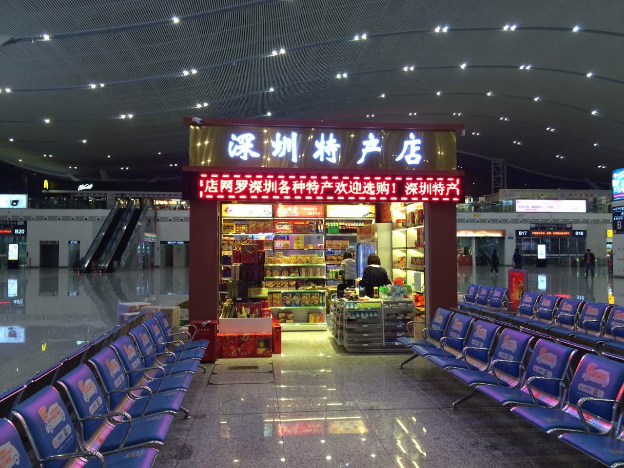 售貨黄色软件大全