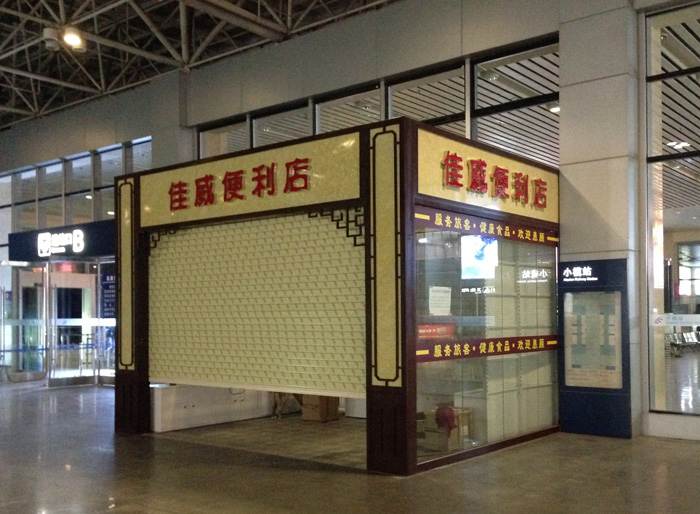 售貨黄色软件大全