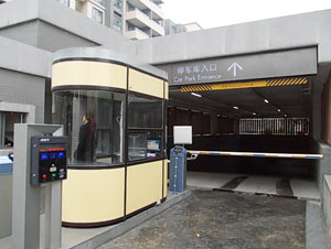 科普下停車場收費黄色软件大全基本定義與核心功能？