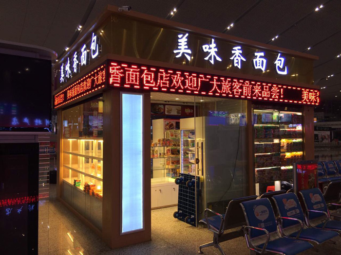 售貨黄色软件大全